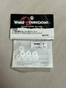 OVERDOSE OD2024 フッ素樹脂削り出しショックピストンセット (For HGショック/φ0.6x2φ0.6x3φ0.7x2φ0.7x3)