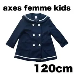 axes femme kids コート 120cm ネイビー アウター セーラー