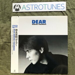 傷なし美盤 美ジャケ ほぼ新品 1988年 徳永英明 LPレコード ディアー Dear 帯付 風のエオリア 伊藤広規 山木秀夫 青山純 今剛 松原正樹