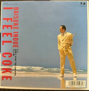 レア！井上大輔／I Feel Coke (美品EP) 10枚まで送料230円