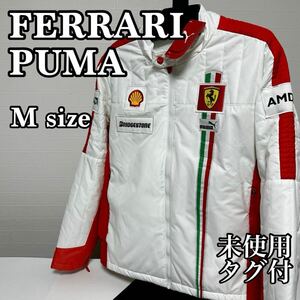 【未使用】PUMA Ferrari プーマ フェラーリ コラボ ジャケット Mサイズ F1 フォーミュラ レーシングジャケット アウター ADM 中綿入り