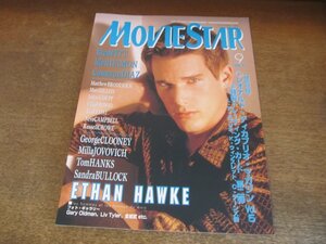 2307ND●MOVIE STAR ムービー・スター 43/1998.9●イーサンホーク/ブラッドピット/マットデイモン/マシューブロデリック/マットディロン