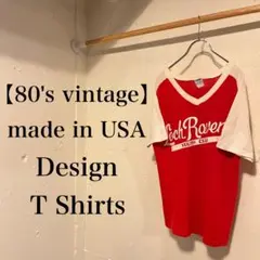 激レア80s vintage USA製 ナンバリング ラグランTシャツ 菅田将暉