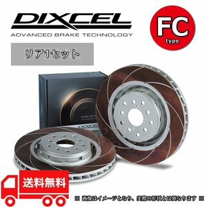 3355054 シビック TYPE-R FD2 標準Brembo DIXCEL ディクセル 8本カーブスリットローター FCタイプ リアセット