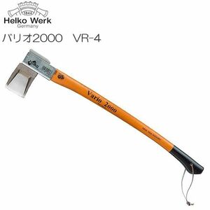 Helko(ヘルコ) 斧 バリオ2000 VR-4 ライトスプリッティングアックス 刃の重さ：1.5kg 柄の長さ：75.0cm [送料無料]