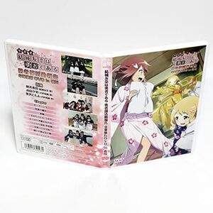 結城友奈は勇者である 勇者部活動報告 卒業旅行DVD in 香川 照井春佳 DVD ◆国内正規 DVD◆送料無料◆即決