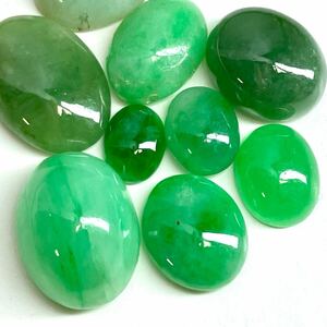 1円〜!!≪天然本翡翠おまとめ33ct≫n 約6.6g ルース 裸石 宝石 ジュエリー ジェイダイト jadite jade ヒスイ ひすい オーバル w4 17