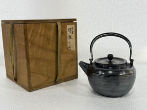 旧家蔵出品　 煎茶道具　純銀保証　純銀糸目筋砲口瓶　銀瓶　 茶道具 急須 湯沸　362g 委託品