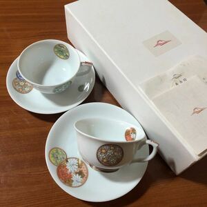 〈送料無料〉深川製磁 寿赤絵 カップ ソーサー コーヒーカップ ティーカップ 茶器 金彩 スープカップ 紅茶碗 珈琲碗 深川製 深川