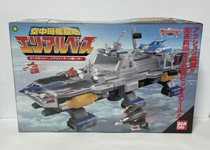 【ウルトラマンガイア / 空中母艦基地 / エリアルベース / ピースキャリー、シグファイター4機つき！】円谷プロ / BANDAI / 外箱に難あり