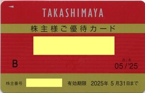 ▼.高島屋株主優待カード 10％割引 (限度額30万円) 2025/5/31期限 1枚 即決あり　