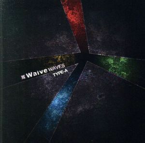 ＢＥＳＴ　ＡＬＢＵＭ　［ＷＡＶＥＳ］　ＴＹＰＥ－Ａ／Ｗａｉｖｅ