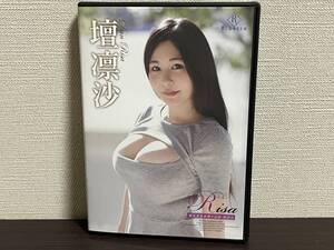 壇凛沙 / Risa 爆乳密着赤裸々記録/DVD 審査済証有/セル/正規品 即決:送料無料 