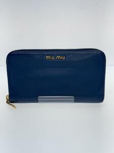 MIU MIU◆長財布/-/BLU/無地/レディース/5M0506