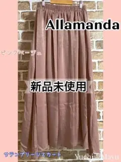 サテンプリーツスカート　　Allamanda