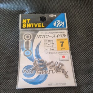 NT SWIVEL 7号　10個　10mm MADE IN Japan パワースイベル　クロ