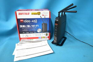 BUFFALO/バッファロー　11ac/n/a/g/b 1300+450Mbps 無線LAN親機/無線LANルータ 【WXR-1750DHP】 ◆K-351(0615)◆