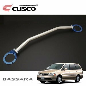 CUSCO クスコ OSタワーバー フロント バサラ JHU30 1999/11～2003/06 FF