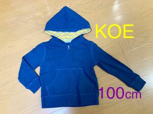 100cm 美品 「 KOE 」 男の子 女の子 長袖 ジャンパー パーカー フリース トレーナー 服 キッズ トップス アウター 防寒 コエ ブランド