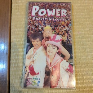 【中古8cmシングルCD】ポケットビスケッツ/パワー　POWER