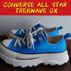 CONVERSE ALL STAR TREKWAVE OX トレックウエーブ