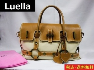 新品未使用■Luella■ジゼル バッグ■カーフレザー×キャンバス■ブラウン×ベージュ■送料無料