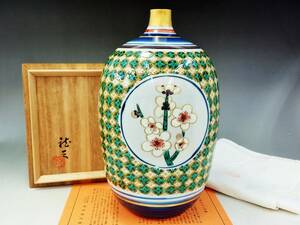 九谷焼　河上竜三 色絵瑞花図　壺　共箱　未使用保管品/花器　小紋　壷　K722