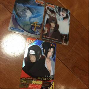 NARUTOナルトカード うちはイタチ&サスケ プラスチック製カード 3種 レア