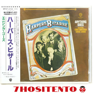 ★ソフトロック良盤1968年作★Harpers Bizarre/Anything Goes★国内盤初盤/解説/対訳付★CD6枚まで同梱発送可能