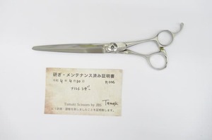 Bランク【ナルトシザー naruto scissors】 シザー ハサミ鋏 はさみ 美容師・理容師 6.6 右利き 研ぎ・メンテナンス済み【中古】:H-3951