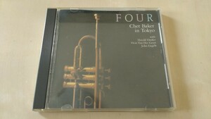 FOUR Chet Baker in Tokyo チェット・ベイカー CD ジャズ