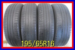 ■中古タイヤ■　195/65R16 92H DUNLOP ENASAVE EC300+ ライズ ロッキー アテンザ等 夏タイヤ オンロード 激安 送料無料 A861