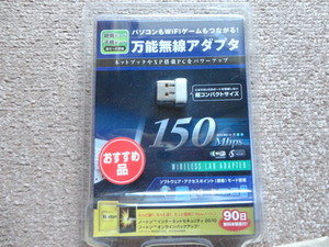 エレコム　ELECOM LAN-W 150N/U2WH 無線LANアダプタ 他出品中