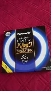 ジャンク パルックプレミア 蛍光灯 32型 使用済み