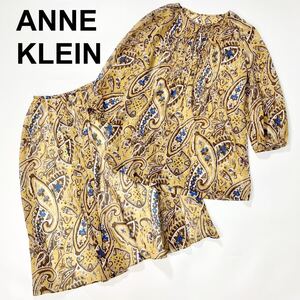 ANNE KLEIN アンクライン セットアップ シャツ スカート 42 ペイズリー トップス レディース B72409-79