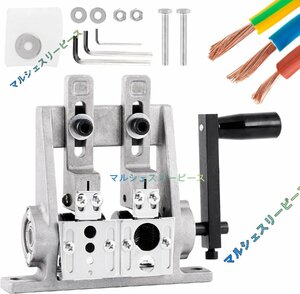 ワイヤーストリッパー 手動 ドリル電動剥線機 Φ1-Φ21mm ケーブル 電線剥き器 替え刃付き 電気ドリル使用 銅線リサイクル