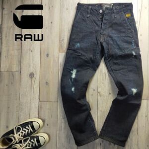 ☆G-STAR　RAW ジースターロウ☆3301　インディゴ　クラッシュ加工　デニム　W27 S386