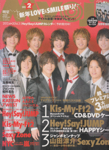 Myojo 2013年2月号 Hey!Say!JUMP/Sexy Zone/山田悠介/Kis-My-Ft2/相葉雅紀/松本潤/NYC/山下智久/A.B.C-Z/玉森裕太/ジャニーズJr