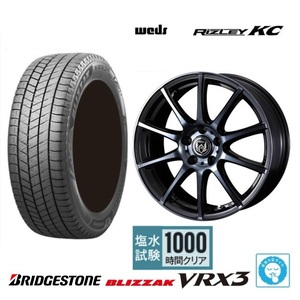 取寄せ品 4本 WEDS ライツレーKC 7.0J+48 5H-114.3 ブリヂストン BLIZZAK VRX3 2022年 225/65R17インチ T32系 エクストレイル KG CX-8