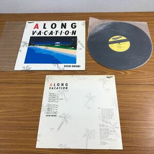 〈DK239〉ALON VACATION ロング バケイション 大滝詠一 LP LPレコード