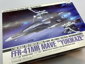 アルター アルメカ 1/100 フェアリイ空軍 戦術戦闘電子偵察機 メイヴ 雪風 パーツ未チェック [4-6483]