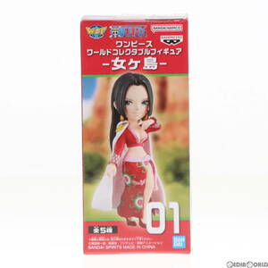 【中古】[FIG]ボア・ハンコック ワンピース ワールドコレクタブルフィギュア-女ヶ島- ONE PIECE プライズ(2705192) バンプレスト(61731076)