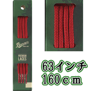 Danner ダナー靴紐 赤 63インチ(160cm) 丸紐 正規品 Boots ブーツ Shoelaces シューレース Mountain Light