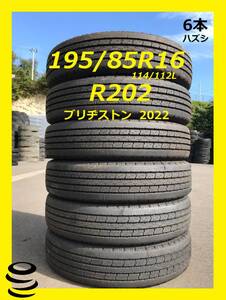 【M】 ハズシ　195/85R16　 R202 　ブリヂストン 　2022年　6本セット　小型トラック　中古　夏 