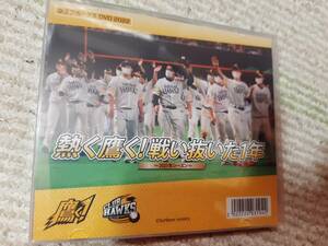 新品未開封 SoftBank HAWKS 熱く鷹く！戦い抜いた1年 クラブホークス DVD 2022 ソフトバンク ホークス①