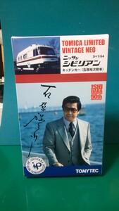 ☆美品 ☆未使用 ☆トミカ リミテッド ヴィンテージ NEO 1/64 ニッサン シビリアン キッチンカー(石原裕次郎車) TLV 10th記念～1円スタート