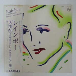 48000004;【帯付】大橋純子&美乃家セントラル・ステイション / Rainbow