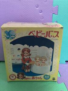 1円 TAKARA タカラ リカちゃん 赤ちゃん 育児 ペビーバス 風呂 元箱付 レトロ ヴィンテージ 玩具 おもちゃ コレクション 現状品 当時物