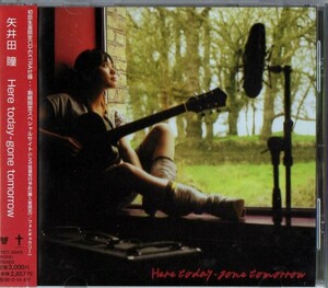 ◆【中古・送料無料】 矢井田瞳 ／ Here today－gone tomorrow