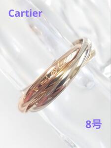 【新品仕上げ済】Cartier カルティエ トリニティ リング 8号 5091